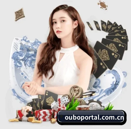 欧博 APP 界面